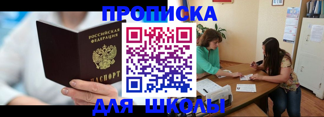 прописка иностранных граждан в Муроме